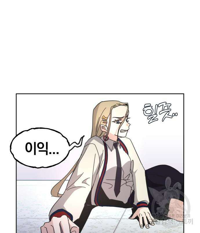 대박사건 3화 35