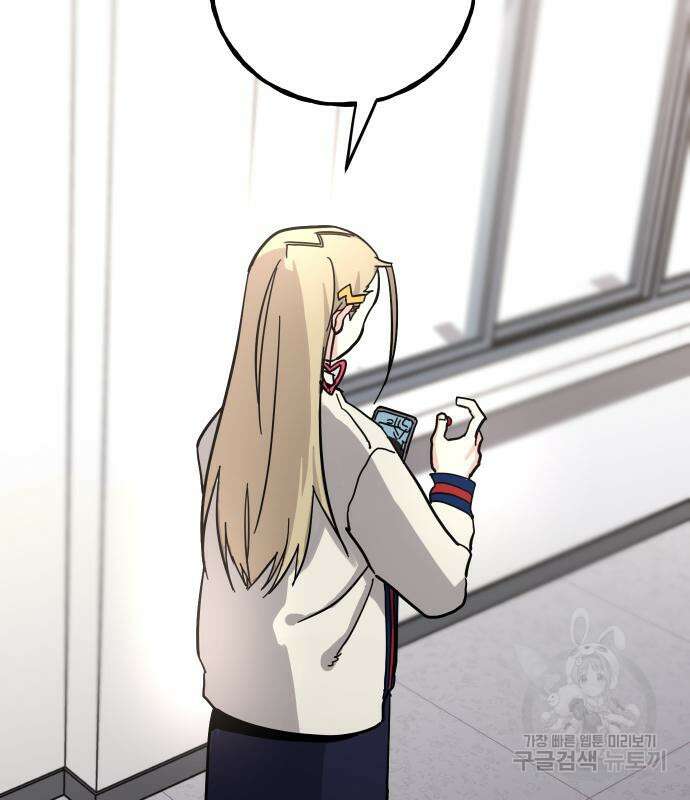 대박사건 3화 53