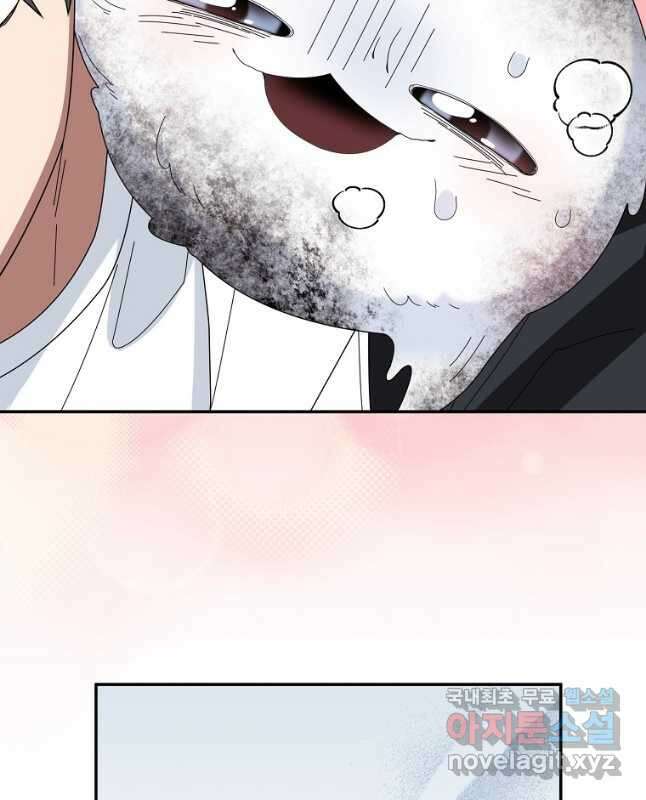 뉴비가 너무 강함 61화 45