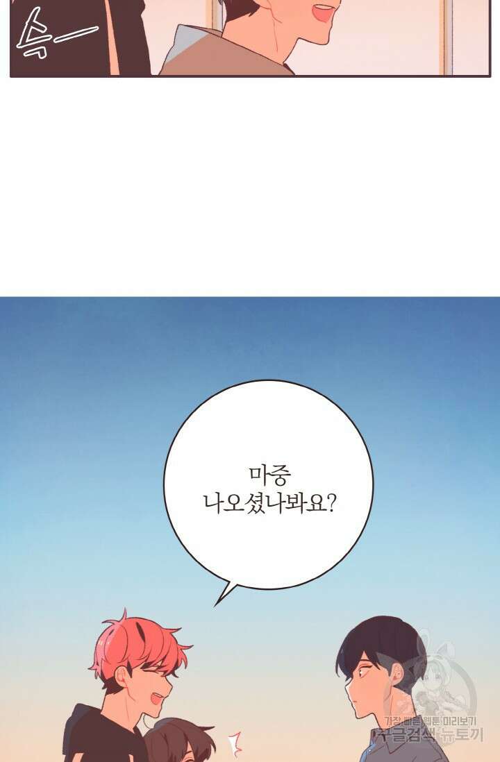 라스트 파라다이스(Last Paradise) 시즌2 8화 60