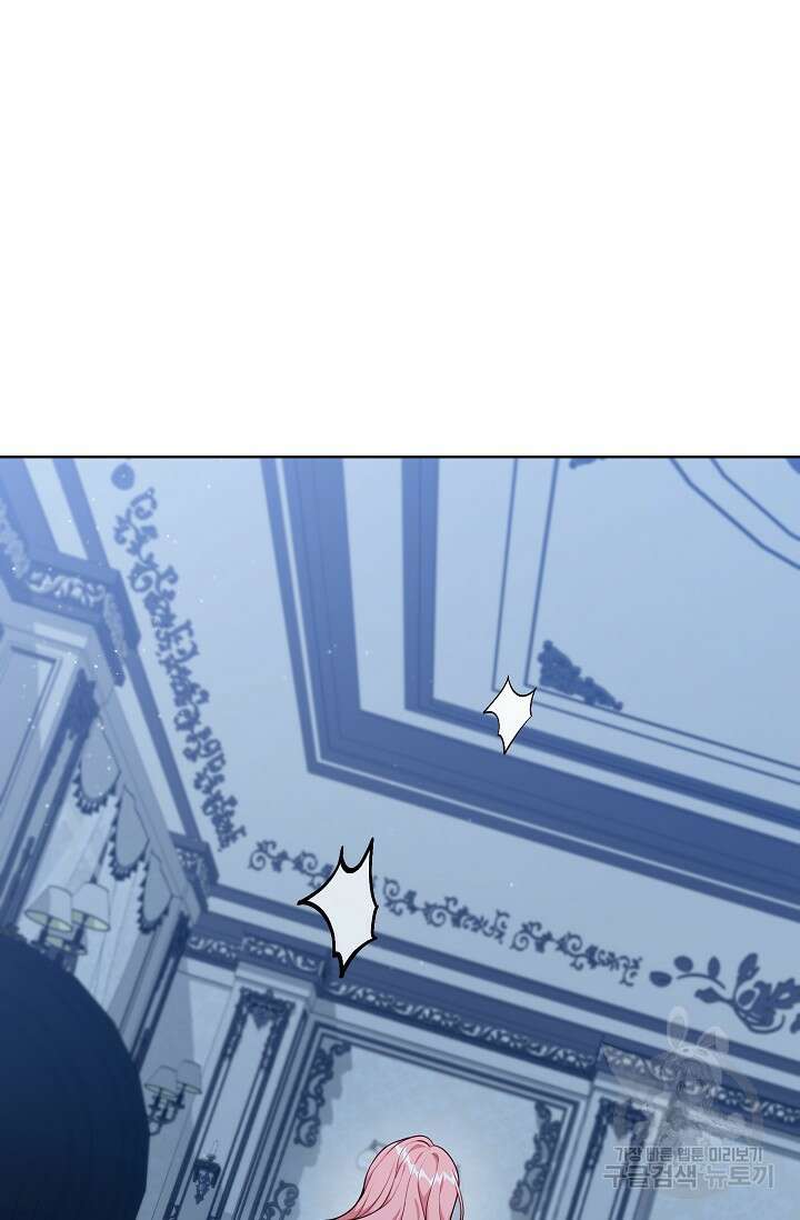 흑막의 어린 후원자 48화 9