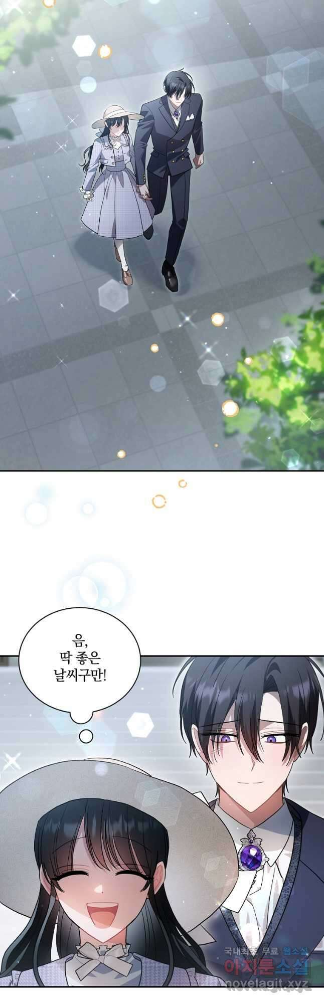 로판인 줄 알았는데 괴담이다 55화 (완결) 3