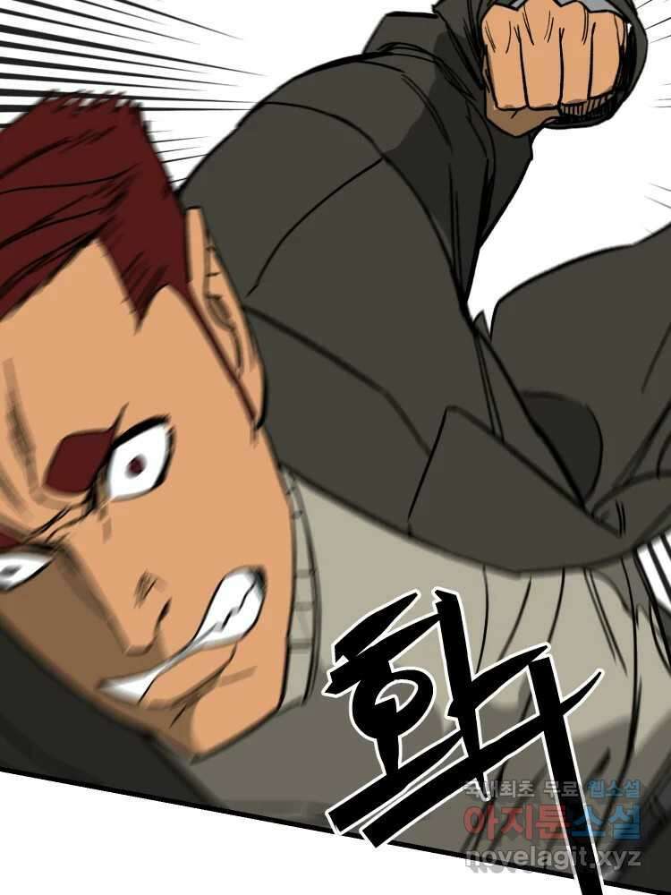 D-30 70화 25