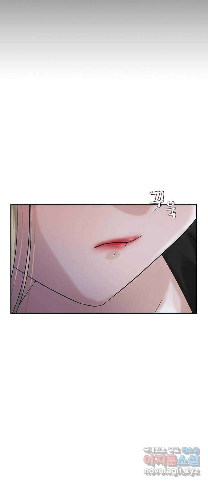 돌&아이 81화: 나를 지키는 방법 12