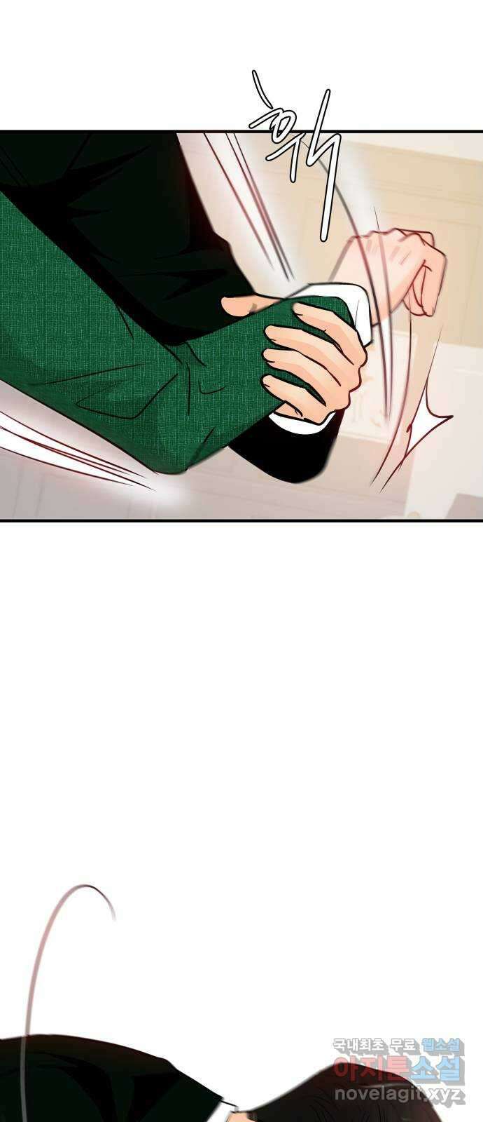 신혼부부 생활 백서 20화 4