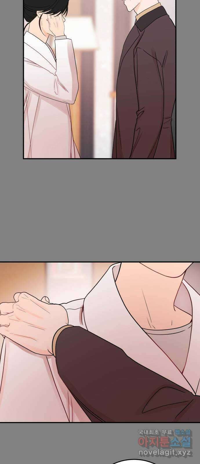 위험한 남편을 길들이는 법 71화: 결전의 날 (2) 2