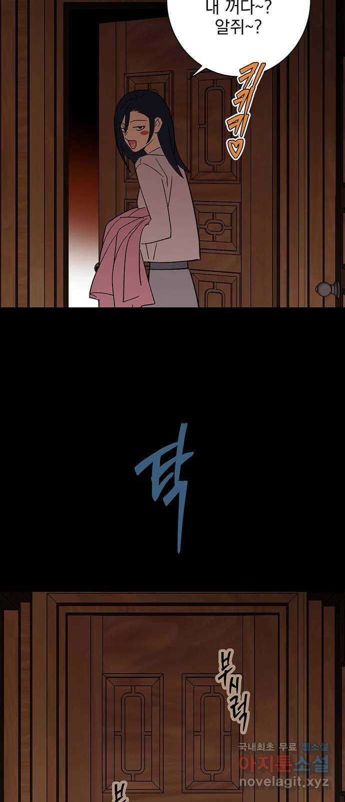 패션쇼 92화 11