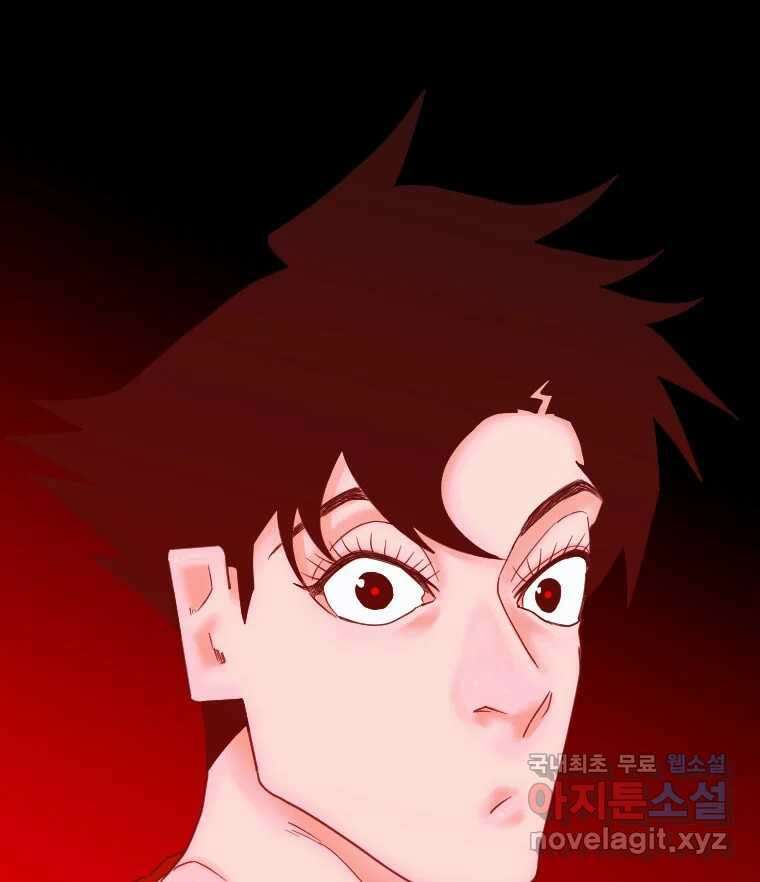 짝과 적 64. ˝그거 아는데 오래도 걸렸다˝(完) 3