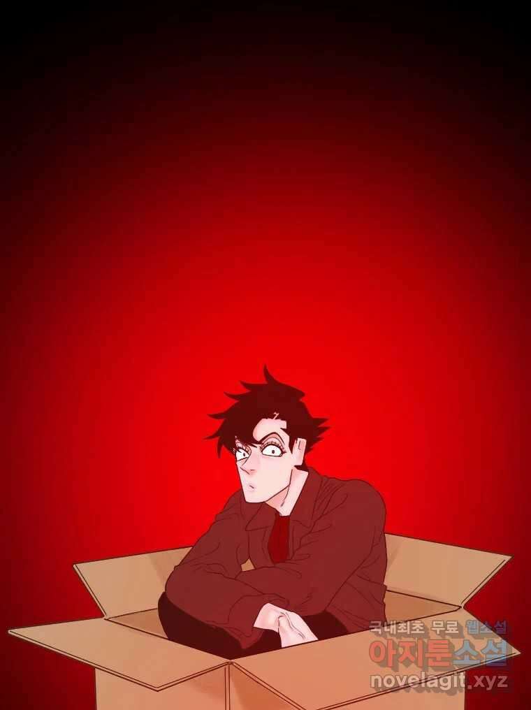 짝과 적 64. ˝그거 아는데 오래도 걸렸다˝(完) 8