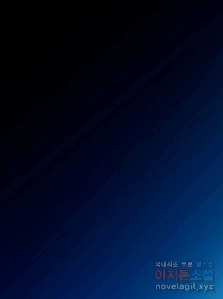 짝과 적 64. ˝그거 아는데 오래도 걸렸다˝(完) 10