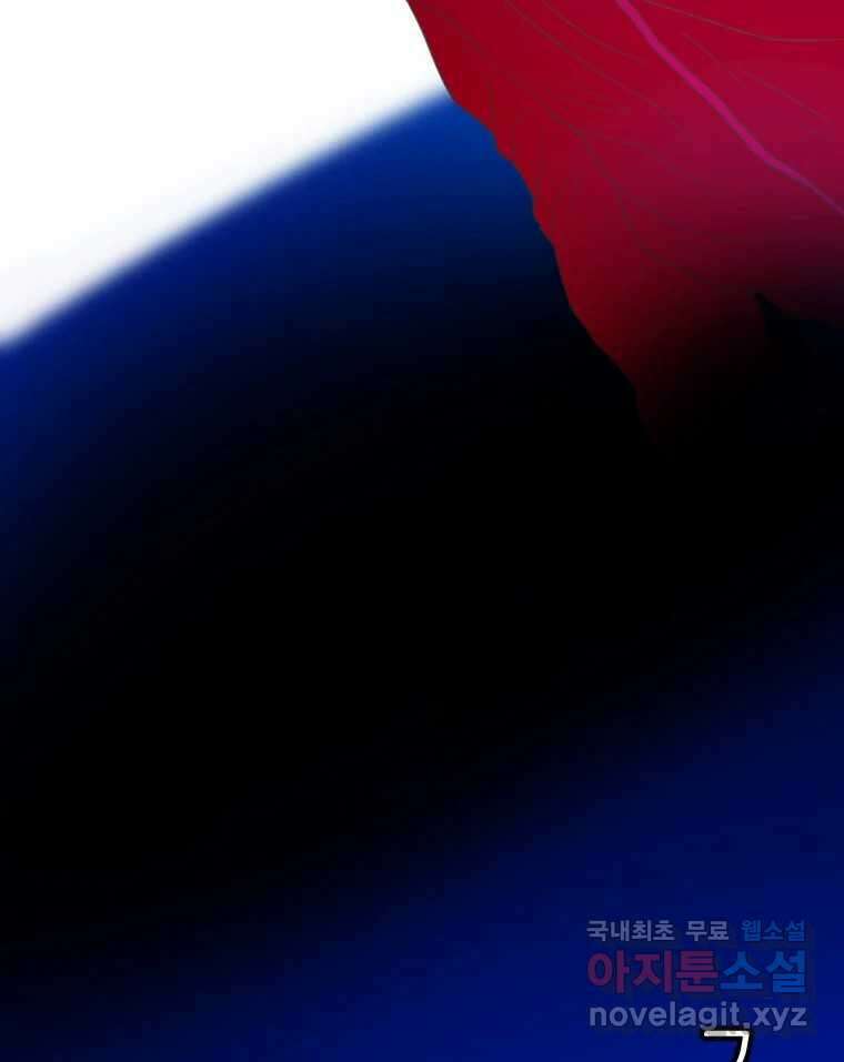 짝과 적 64. ˝그거 아는데 오래도 걸렸다˝(完) 13