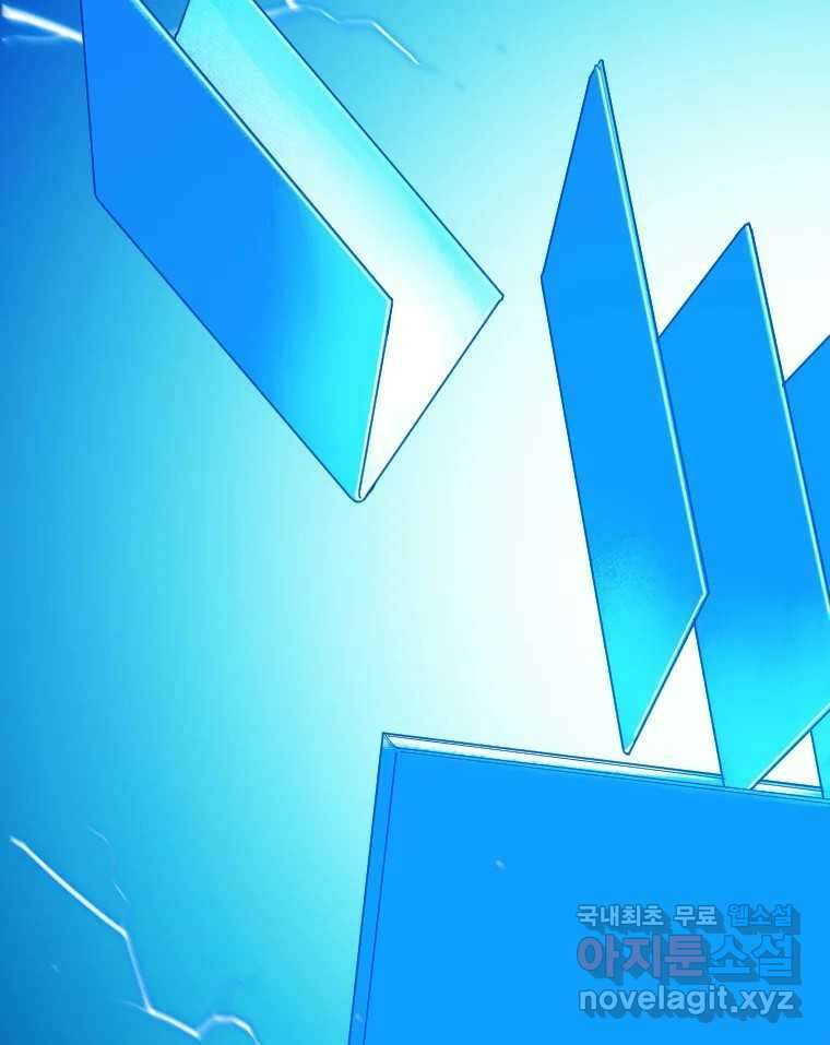 짝과 적 64. ˝그거 아는데 오래도 걸렸다˝(完) 15