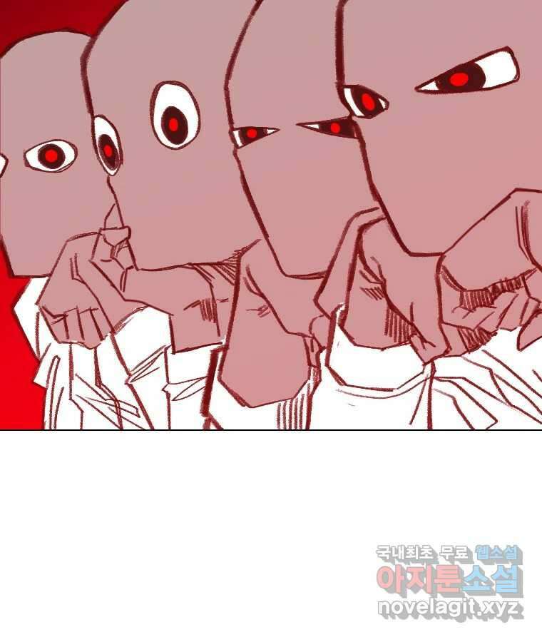 짝과 적 64. ˝그거 아는데 오래도 걸렸다˝(完) 25