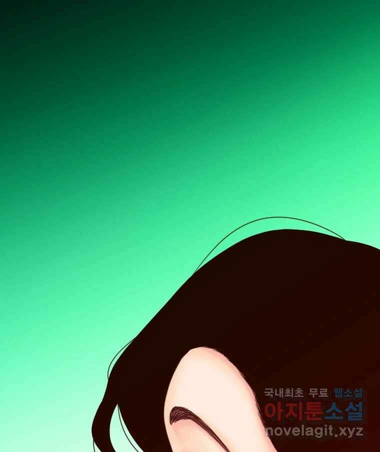 짝과 적 64. ˝그거 아는데 오래도 걸렸다˝(完) 31