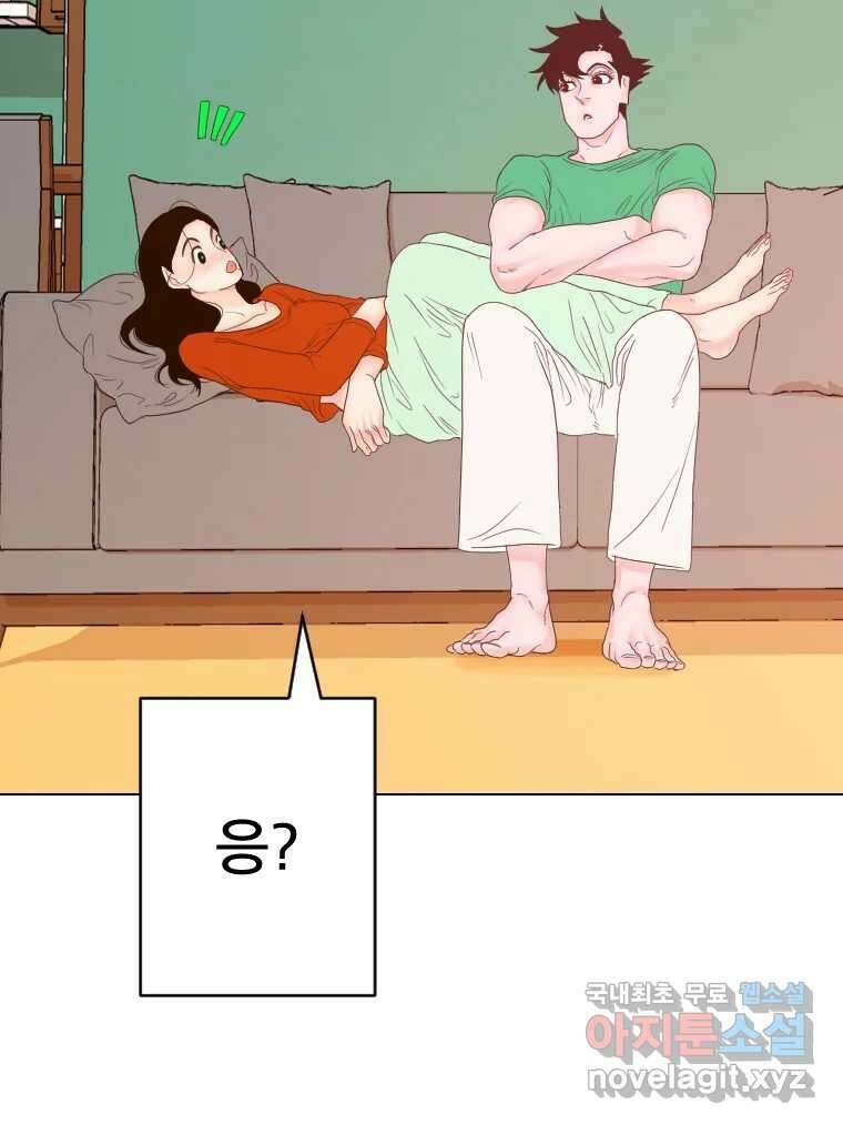 짝과 적 64. ˝그거 아는데 오래도 걸렸다˝(完) 50