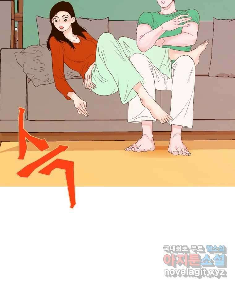 짝과 적 64. ˝그거 아는데 오래도 걸렸다˝(完) 56
