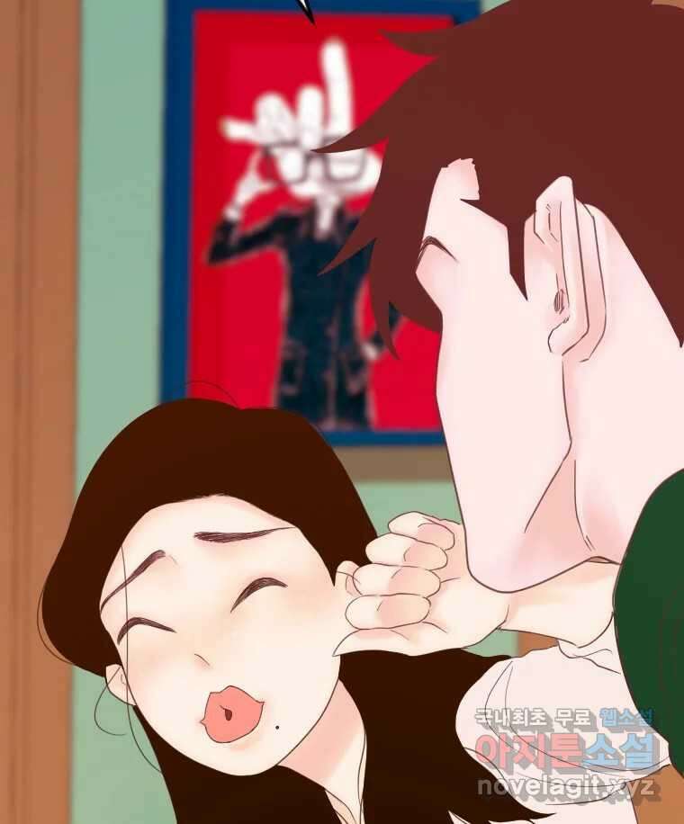 짝과 적 64. ˝그거 아는데 오래도 걸렸다˝(完) 63