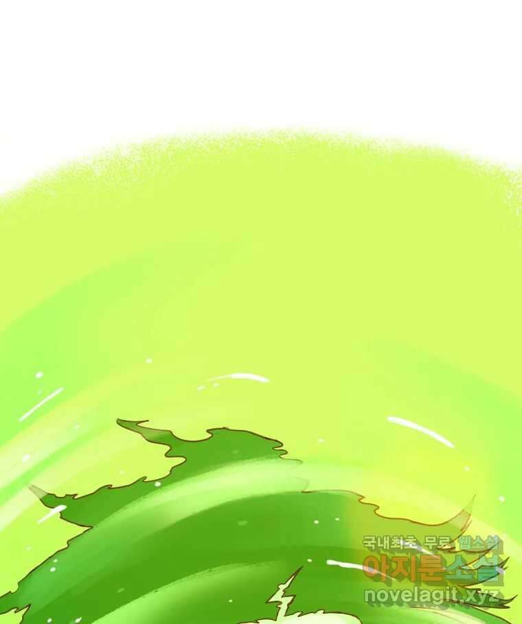 짝과 적 64. ˝그거 아는데 오래도 걸렸다˝(完) 68