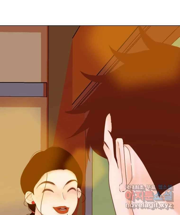 짝과 적 64. ˝그거 아는데 오래도 걸렸다˝(完) 71