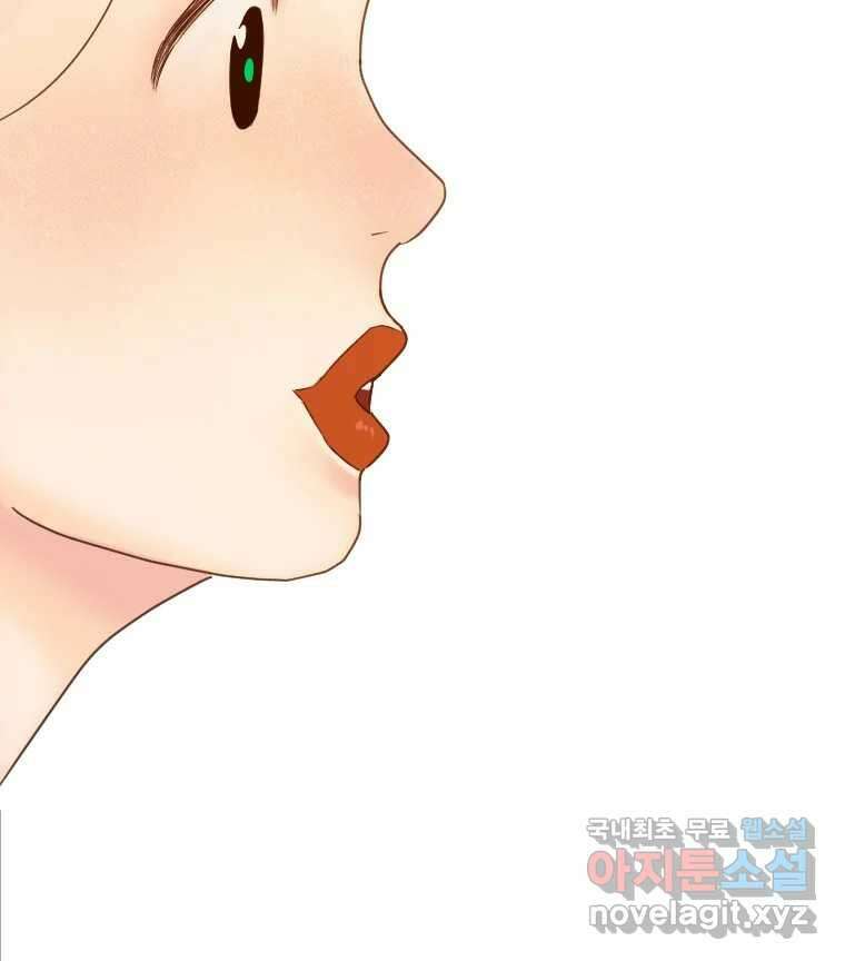 짝과 적 64. ˝그거 아는데 오래도 걸렸다˝(完) 77