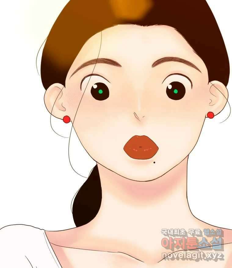 짝과 적 64. ˝그거 아는데 오래도 걸렸다˝(完) 97