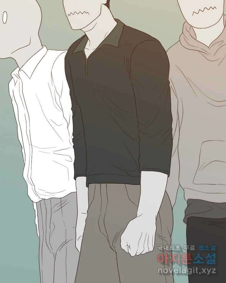 짝과 적 64. ˝그거 아는데 오래도 걸렸다˝(完) 102