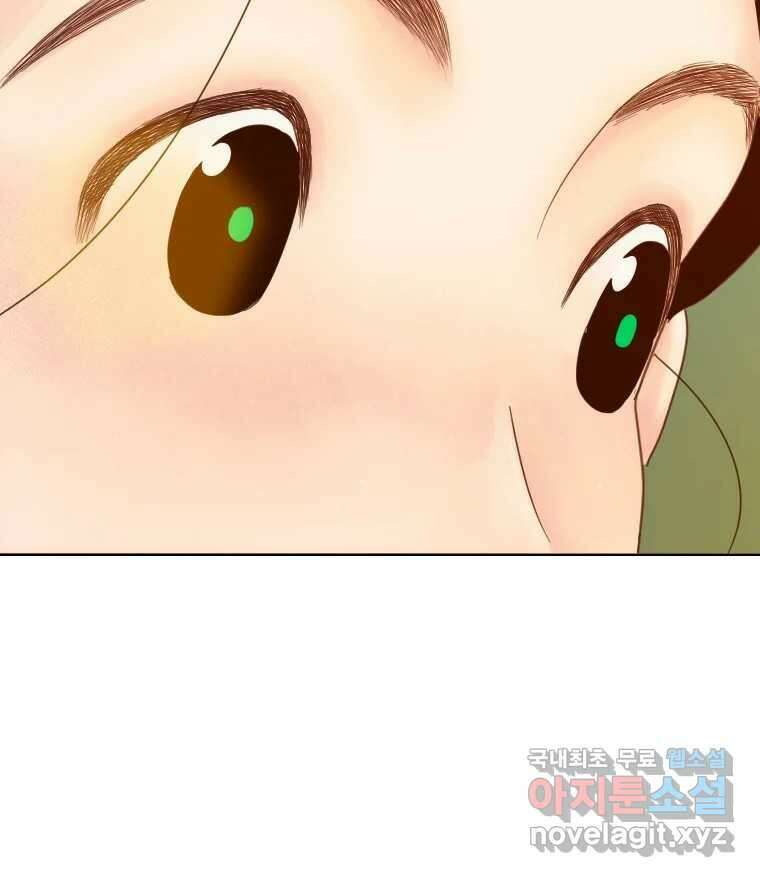 짝과 적 64. ˝그거 아는데 오래도 걸렸다˝(完) 109