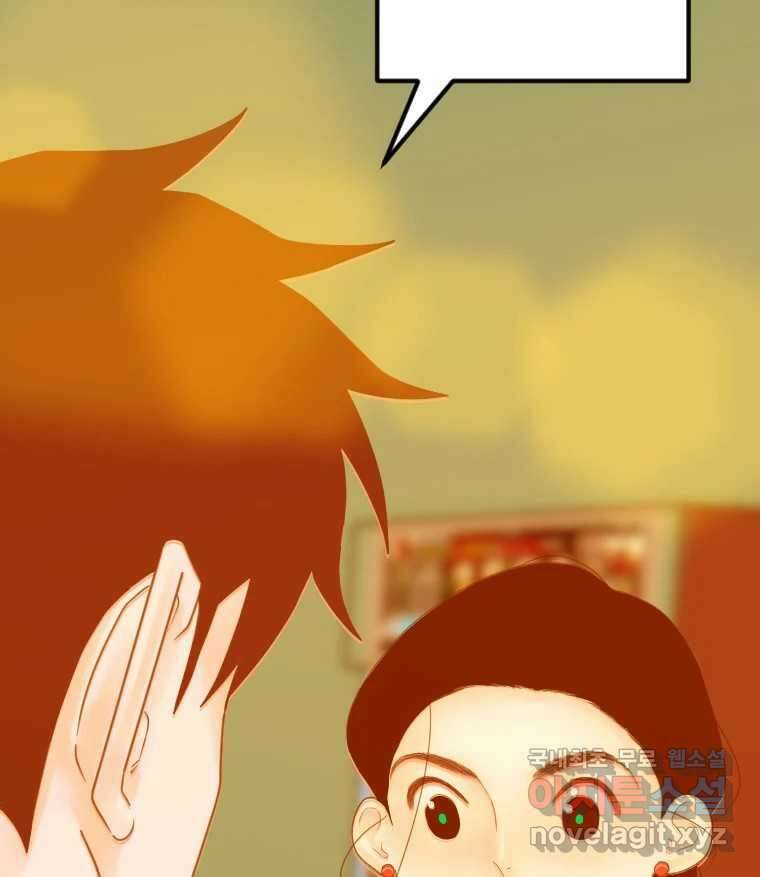 짝과 적 64. ˝그거 아는데 오래도 걸렸다˝(完) 111