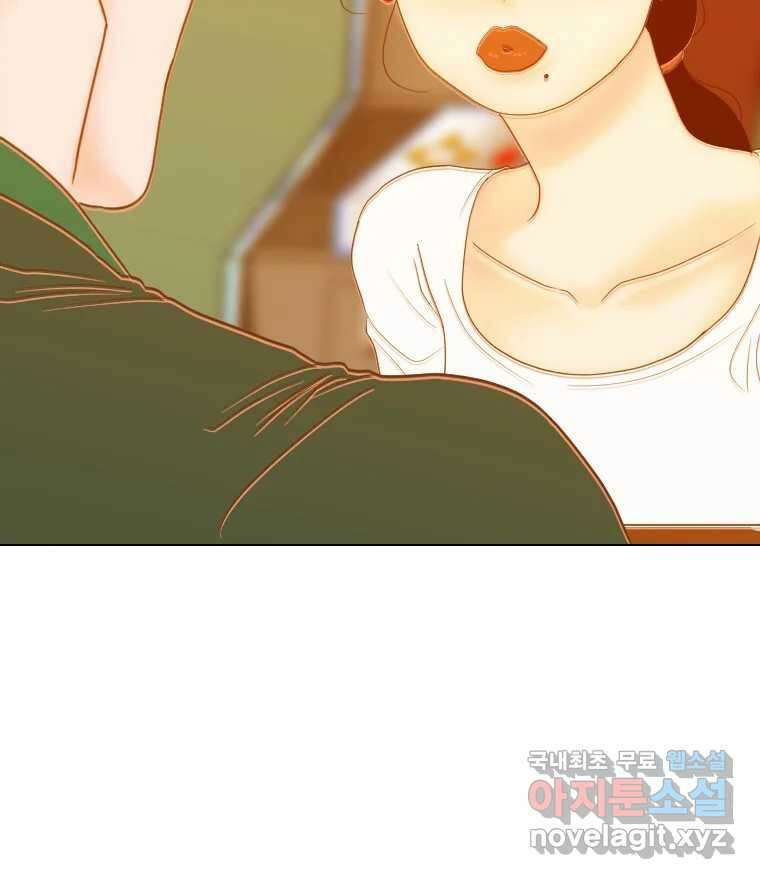 짝과 적 64. ˝그거 아는데 오래도 걸렸다˝(完) 112