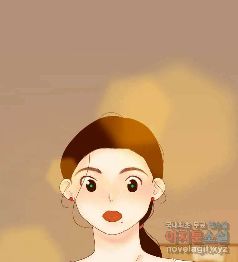 짝과 적 64. ˝그거 아는데 오래도 걸렸다˝(完) 116