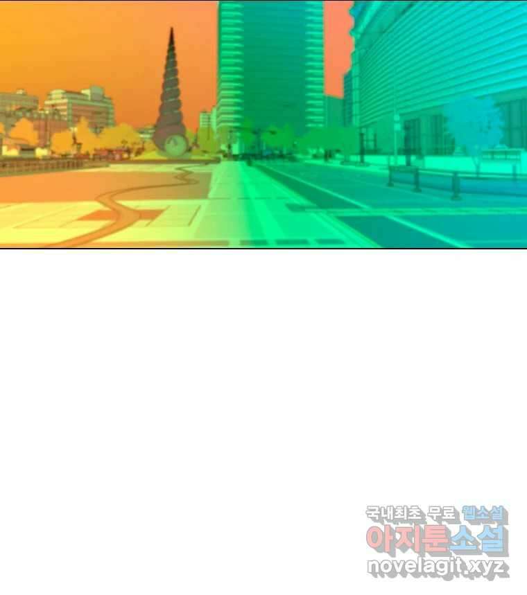 짝과 적 64. ˝그거 아는데 오래도 걸렸다˝(完) 127
