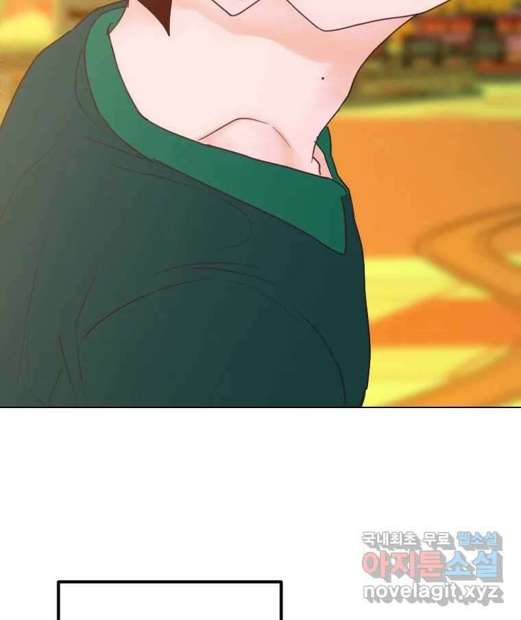 짝과 적 64. ˝그거 아는데 오래도 걸렸다˝(完) 132