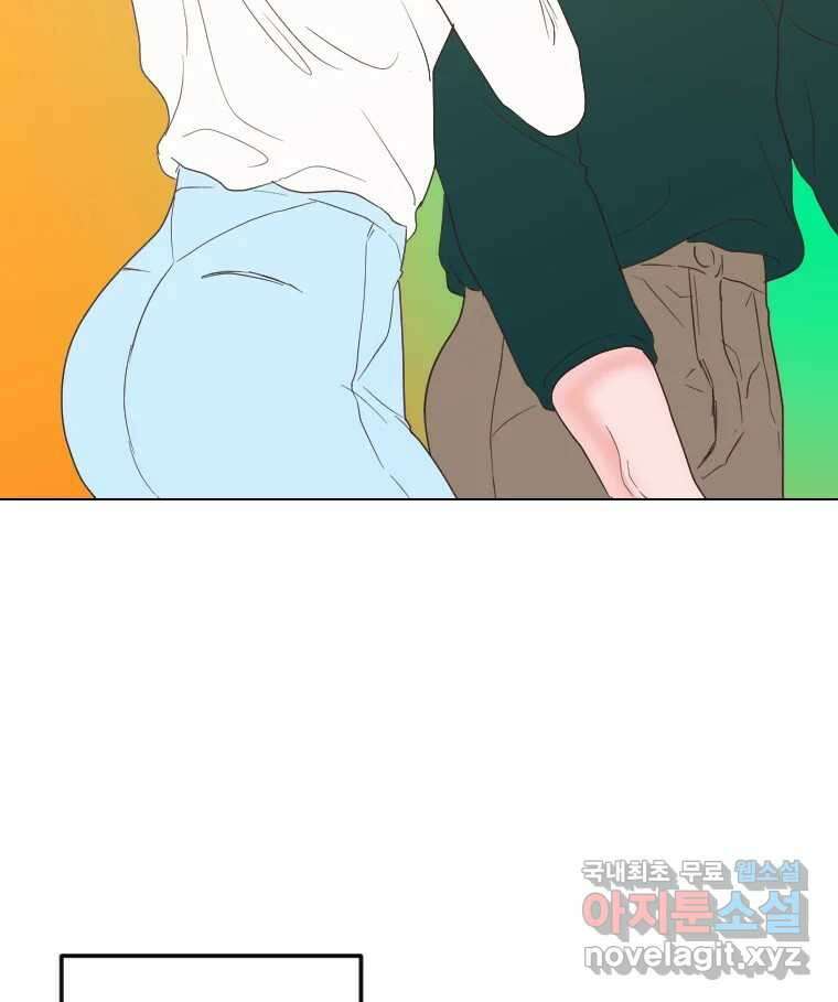 짝과 적 64. ˝그거 아는데 오래도 걸렸다˝(完) 137