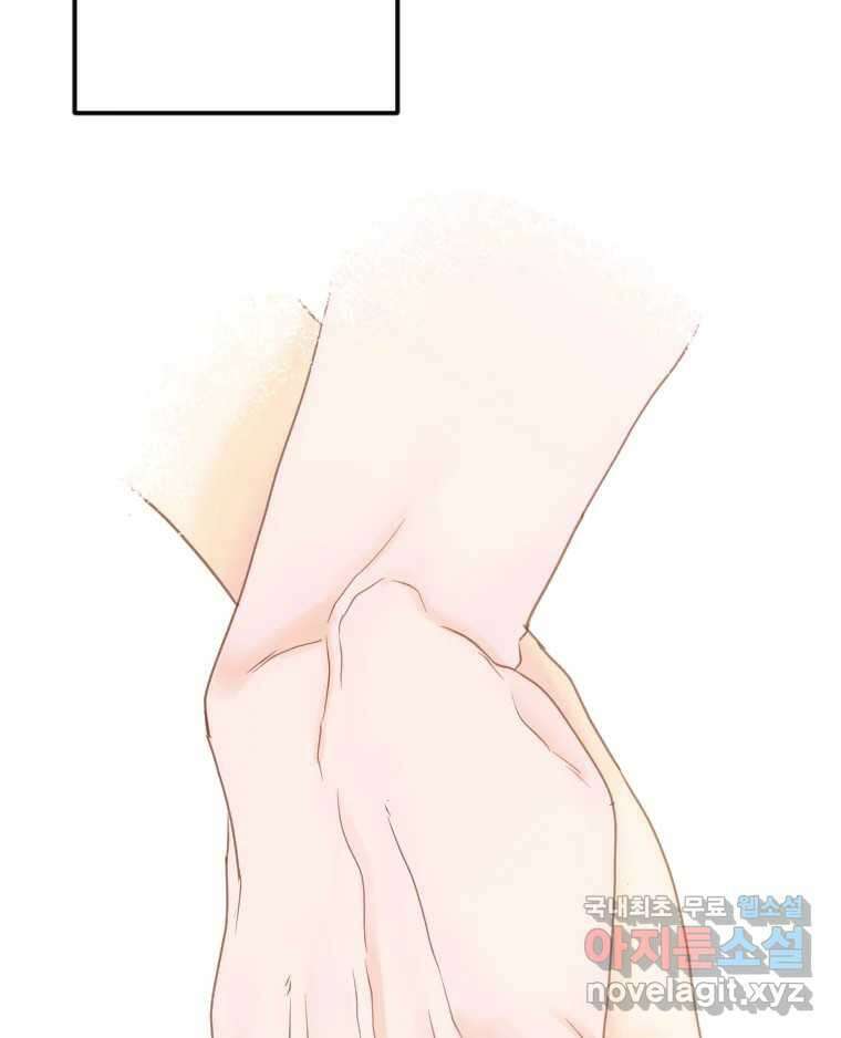 짝과 적 64. ˝그거 아는데 오래도 걸렸다˝(完) 143