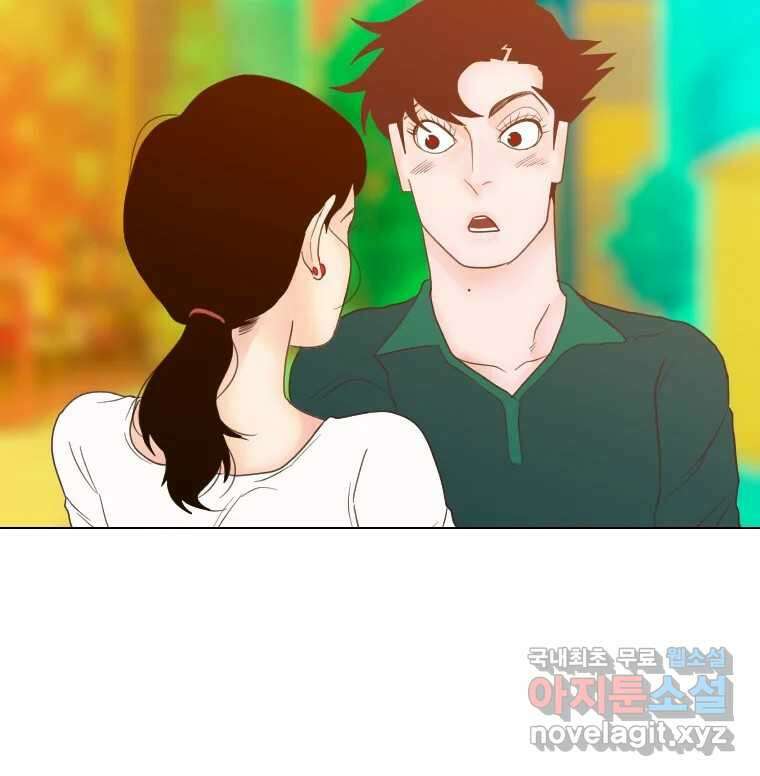 짝과 적 64. ˝그거 아는데 오래도 걸렸다˝(完) 146