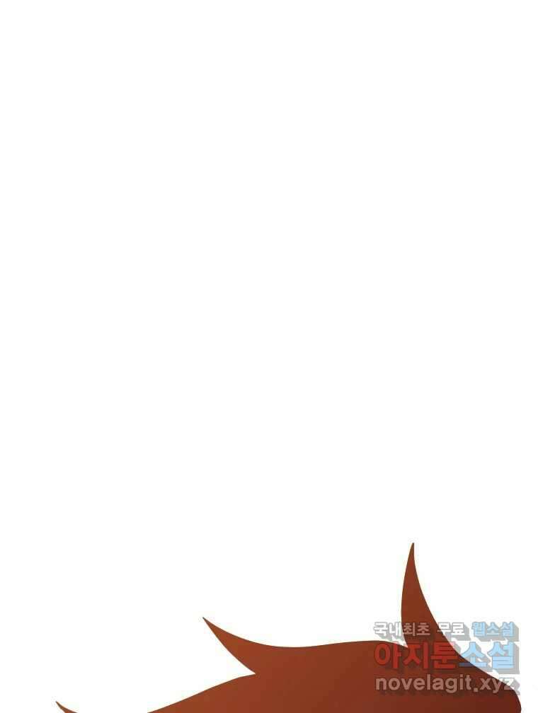 짝과 적 64. ˝그거 아는데 오래도 걸렸다˝(完) 149