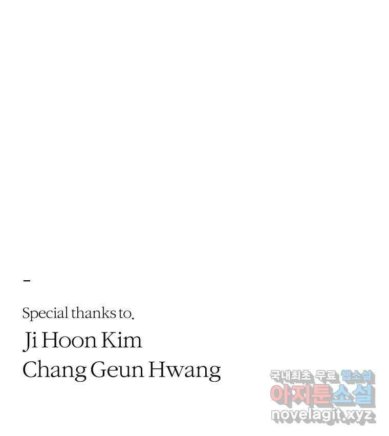 짝과 적 64. ˝그거 아는데 오래도 걸렸다˝(完) 160