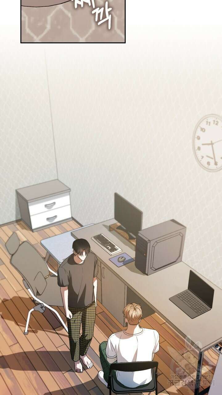넷카마 펀치!!! 41화 2