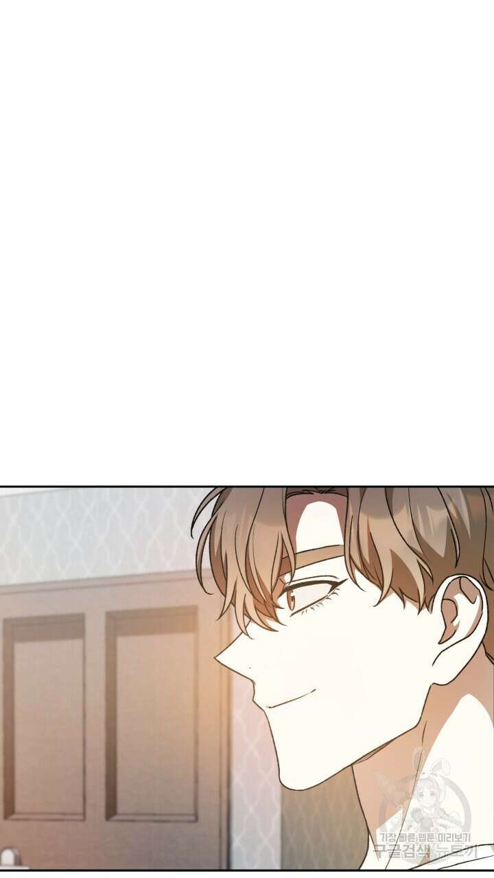 넷카마 펀치!!! 41화 16