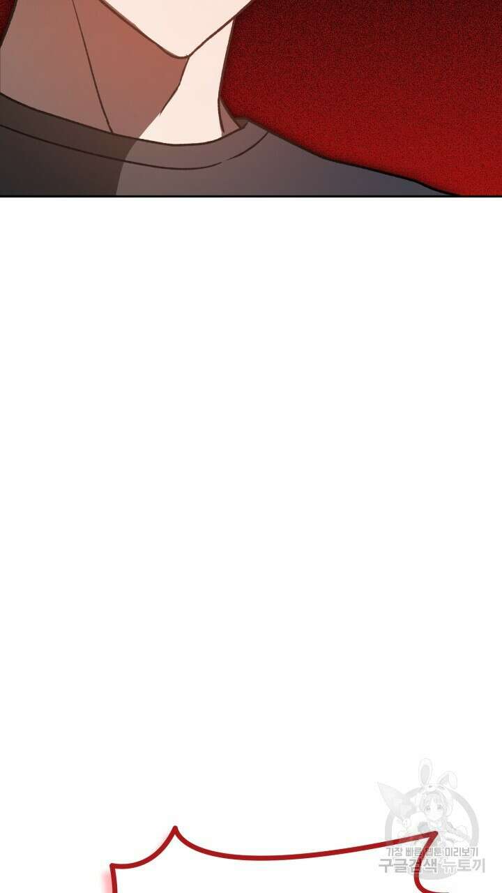 넷카마 펀치!!! 41화 18