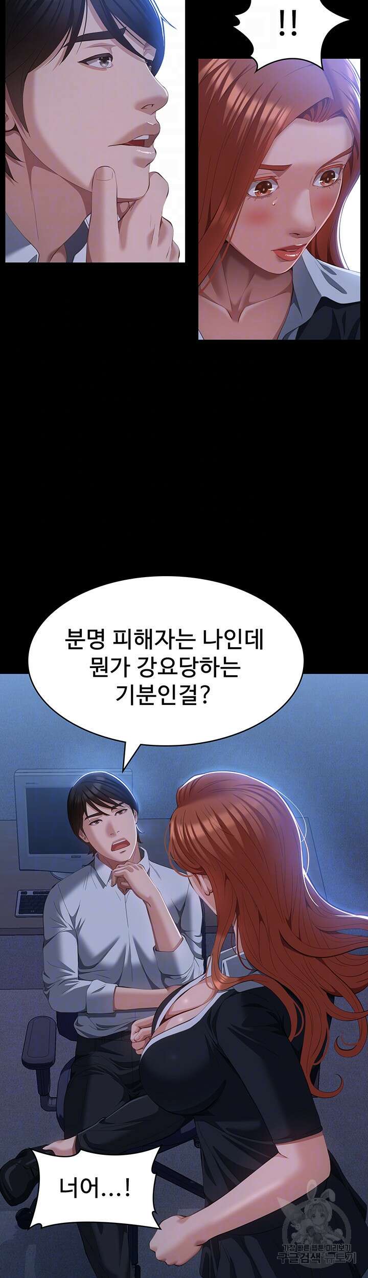 이력서 58화 8