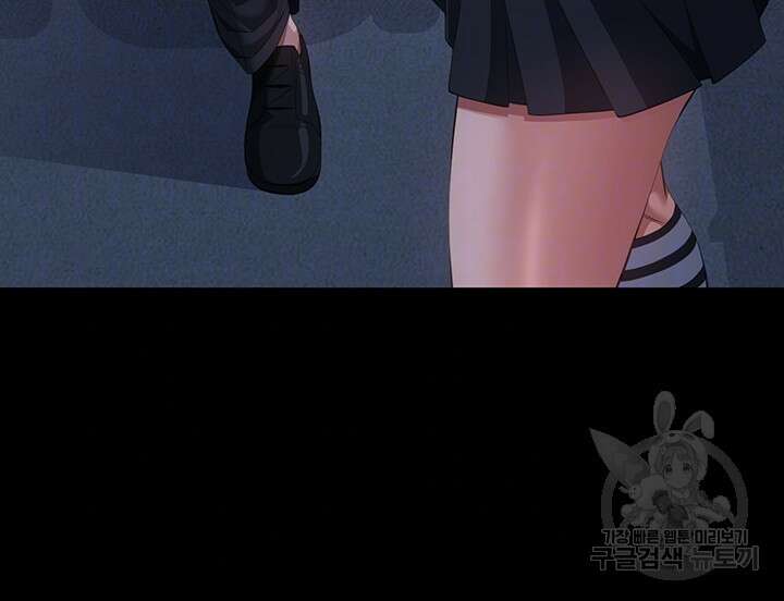 이력서 58화 9
