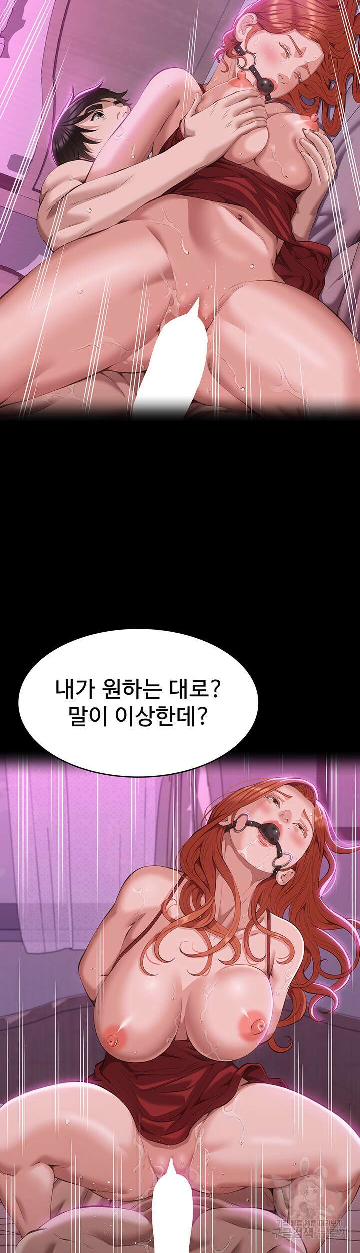 이력서 58화 11
