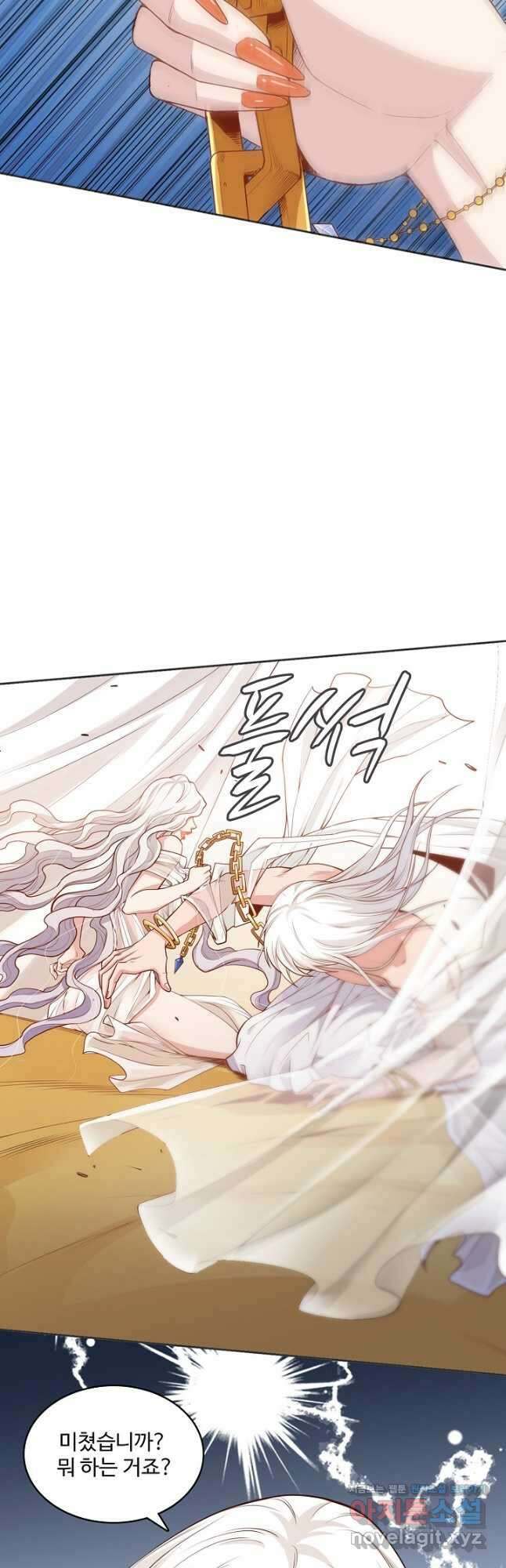 로벨 206화 36