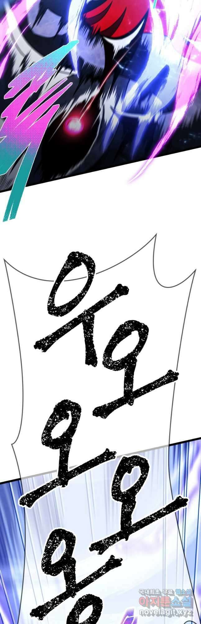 만 년 만에 귀환한 플레이어 62화 7