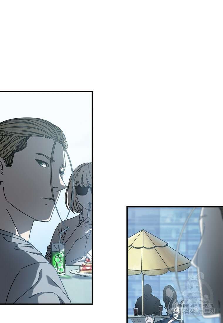 생존학 개론 31화 8