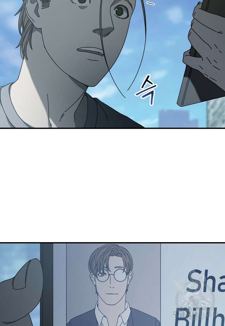 생존학 개론 31화 17