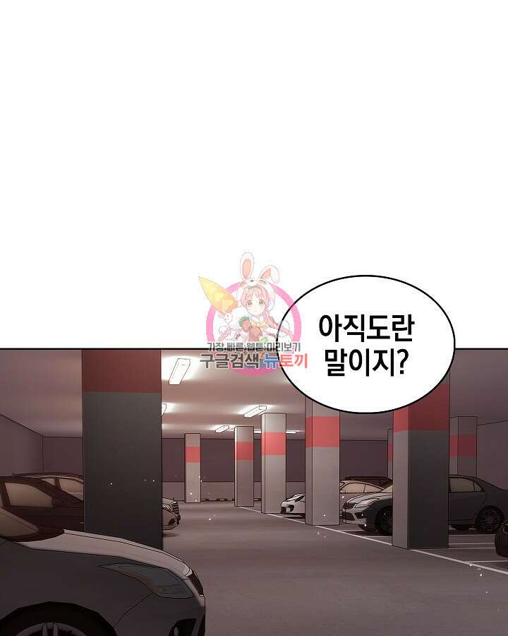 21세기 무인(카카오) 60화(시즌1 완결) 1