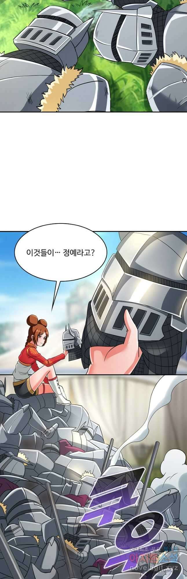론의 지배자: 회귀하여 세상을 삼키다 219화 2