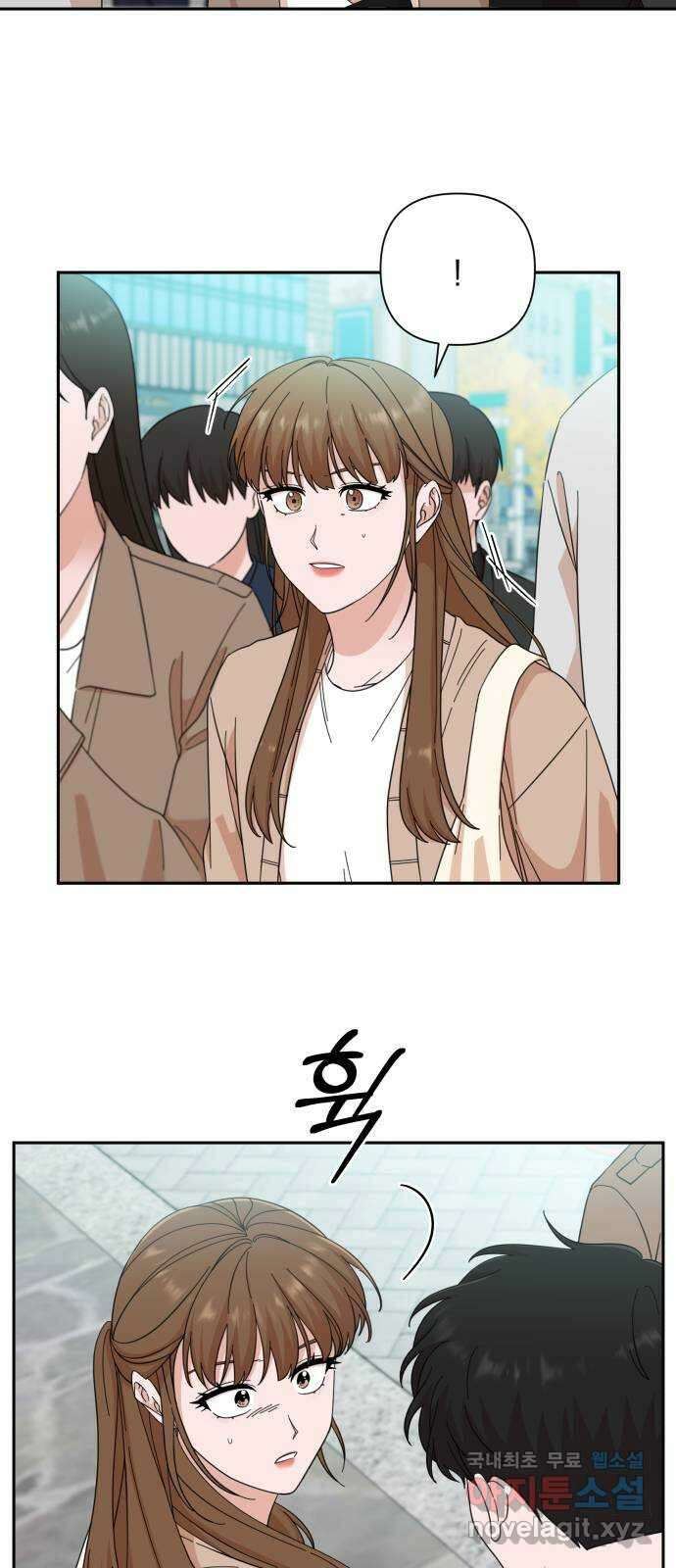 입술이 예쁜 남자 65화 2